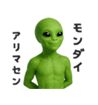【敬語】カタコト宇宙人（個別スタンプ：8）