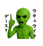 【敬語】カタコト宇宙人（個別スタンプ：11）