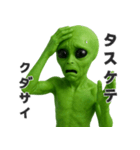 【敬語】カタコト宇宙人（個別スタンプ：13）