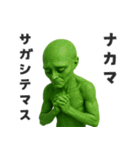 【敬語】カタコト宇宙人（個別スタンプ：14）