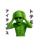 【敬語】カタコト宇宙人（個別スタンプ：15）