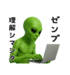 【敬語】カタコト宇宙人（個別スタンプ：19）