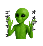 【敬語】カタコト宇宙人（個別スタンプ：21）
