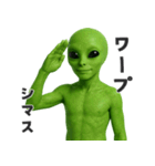 【敬語】カタコト宇宙人（個別スタンプ：22）