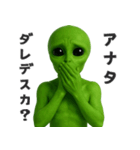 【敬語】カタコト宇宙人（個別スタンプ：28）