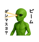 【敬語】カタコト宇宙人（個別スタンプ：29）