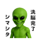 【敬語】カタコト宇宙人（個別スタンプ：30）