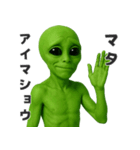 【敬語】カタコト宇宙人（個別スタンプ：31）