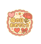 イベントも日常も！あいさつスタンプ（個別スタンプ：3）