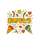 イベントも日常も！あいさつスタンプ（個別スタンプ：4）