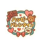 イベントも日常も！あいさつスタンプ（個別スタンプ：7）