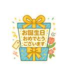 イベントも日常も！あいさつスタンプ（個別スタンプ：8）