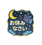 イベントも日常も！あいさつスタンプ（個別スタンプ：10）