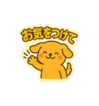 イベントも日常も！あいさつスタンプ（個別スタンプ：14）