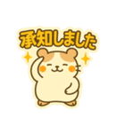 イベントも日常も！あいさつスタンプ（個別スタンプ：19）