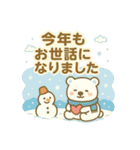 イベントも日常も！あいさつスタンプ（個別スタンプ：26）