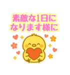 イベントも日常も！あいさつスタンプ（個別スタンプ：32）