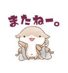 かわうそんキャンプたのしい：01（個別スタンプ：8）