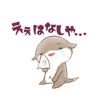 かわうそんキャンプたのしい：01（個別スタンプ：17）
