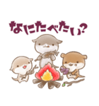 かわうそんキャンプたのしい：01（個別スタンプ：19）