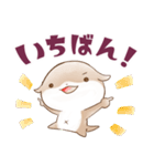 かわうそんキャンプたのしい：01（個別スタンプ：33）