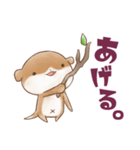 かわうそんキャンプたのしい：01（個別スタンプ：34）