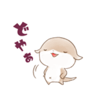 かわうそんキャンプたのしい：01（個別スタンプ：38）