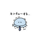 就活クラゲ（個別スタンプ：8）