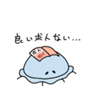 就活クラゲ（個別スタンプ：9）