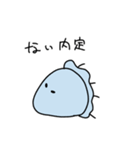 就活クラゲ（個別スタンプ：13）