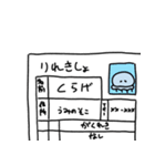 就活クラゲ（個別スタンプ：15）