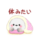 シマエナガさんもつらいよ（個別スタンプ：2）