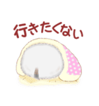 シマエナガさんもつらいよ（個別スタンプ：3）