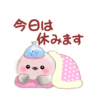 シマエナガさんもつらいよ（個別スタンプ：4）