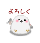 シマエナガさんもつらいよ（個別スタンプ：8）