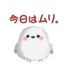 シマエナガさんもつらいよ（個別スタンプ：9）