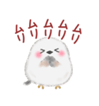 シマエナガさんもつらいよ（個別スタンプ：10）