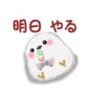 シマエナガさんもつらいよ（個別スタンプ：11）