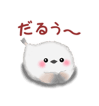 シマエナガさんもつらいよ（個別スタンプ：13）