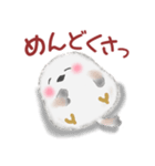 シマエナガさんもつらいよ（個別スタンプ：14）