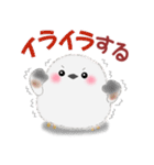 シマエナガさんもつらいよ（個別スタンプ：15）