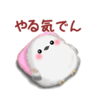 シマエナガさんもつらいよ（個別スタンプ：17）