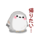 シマエナガさんもつらいよ（個別スタンプ：20）
