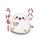 シマエナガさんもつらいよ（個別スタンプ：23）