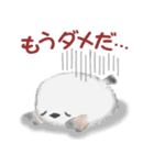 シマエナガさんもつらいよ（個別スタンプ：26）