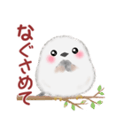 シマエナガさんもつらいよ（個別スタンプ：28）