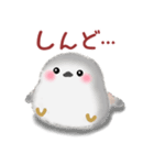 シマエナガさんもつらいよ（個別スタンプ：29）