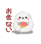 シマエナガさんもつらいよ（個別スタンプ：35）