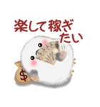 シマエナガさんもつらいよ（個別スタンプ：36）