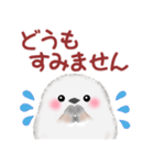 シマエナガさんもつらいよ（個別スタンプ：37）